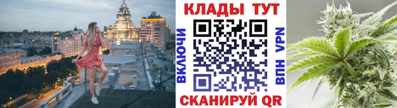 Купить наркотики цена Чебаркуль А ПВП Конопля Амфетамин ГАШИШ Кокаин Мефедрон