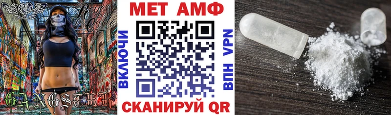 где купить   Чебаркуль  Amphetamine Premium 