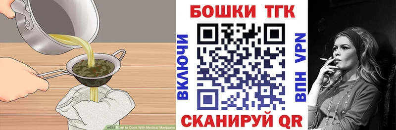 darknet телеграм  Чебаркуль  ссылка на мегу как войти  Canna-Cookies марихуана  где найти  