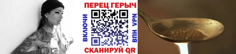 наркошоп  мега ссылки  Героин хмурый  Чебаркуль 