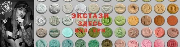 марки lsd Яровое
