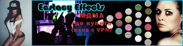 мдпв Новокубанск