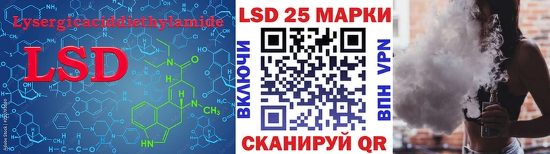 закладка  Чебаркуль  ЛСД экстази кислота 