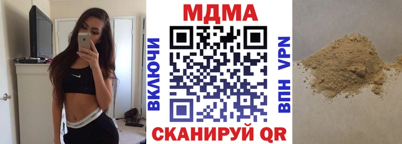 MDMA crystal  гидра зеркало  Чебаркуль 