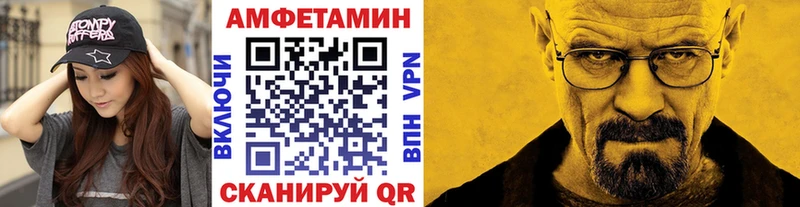 Первитин Декстрометамфетамин 99.9% Чебаркуль
