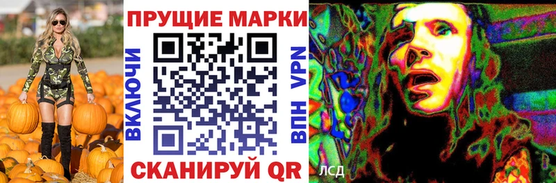 Марки NBOMe 1,5мг  ОМГ ОМГ как войти  Чебаркуль 