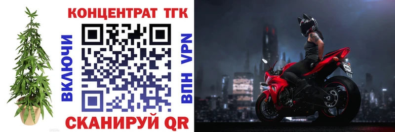 Дистиллят ТГК концентрат  Чебаркуль 